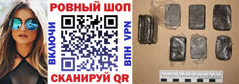 Купить закладку Cocaine  Канабис  Альфа ПВП  ГАШ  Меф мяу мяу  Монино