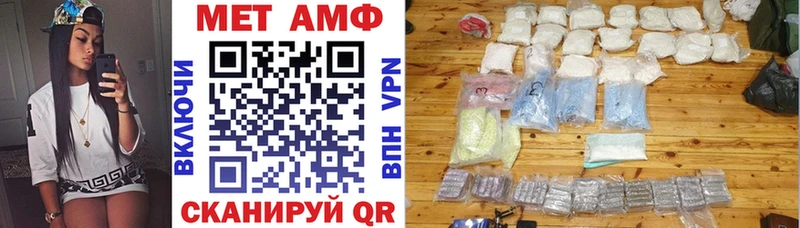 Купить  Монино  Amphetamine Premium 