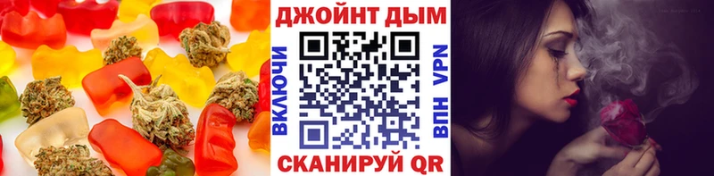 Еда ТГК конопля  Купить закладки  Монино 