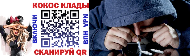 Купить где  Монино  Cocaine VHQ 