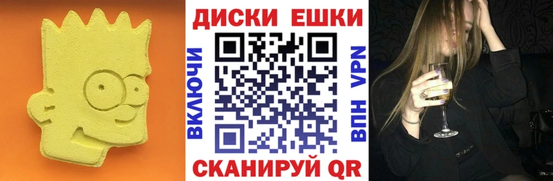 Купить закладки  Монино  ЭКСТАЗИ TESLA 