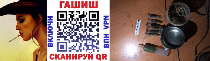 ГАШ гарик Монино