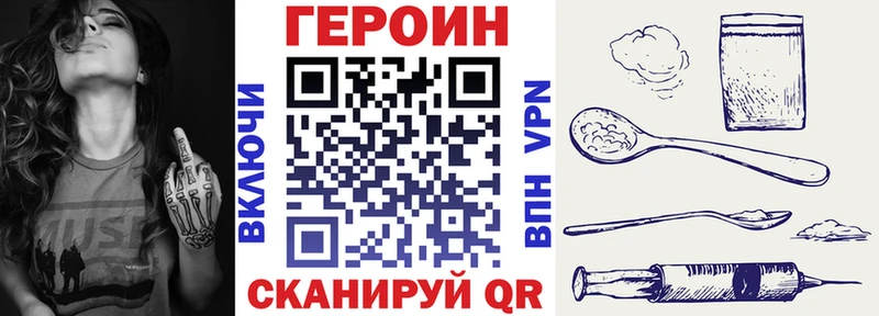 Купить где  Монино  Героин герыч 