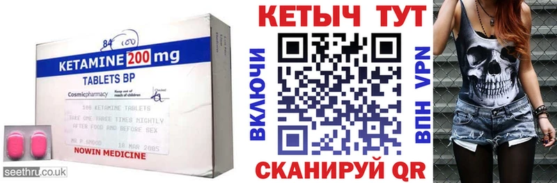 Кетамин ketamine  Купить  Монино 