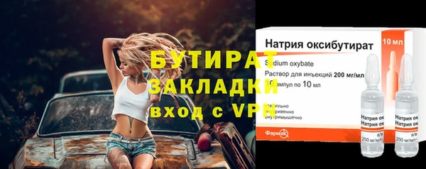 ГАЛЛЮЦИНОГЕННЫЕ ГРИБЫ Елизово