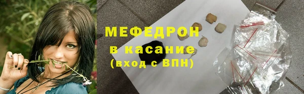 марихуана Елабуга
