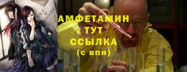 ГАЛЛЮЦИНОГЕННЫЕ ГРИБЫ Елизово
