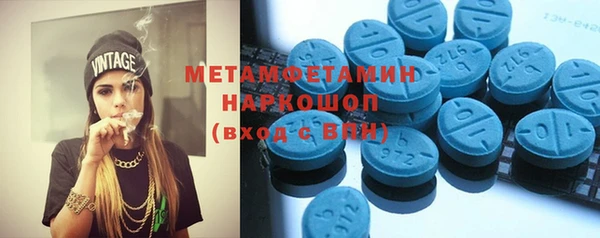 ГАЛЛЮЦИНОГЕННЫЕ ГРИБЫ Елизово