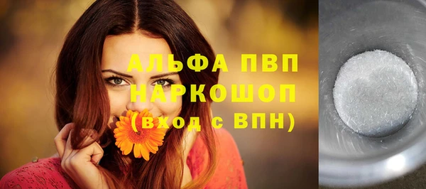 марихуана Елабуга