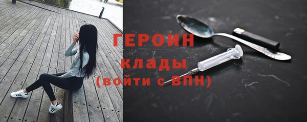 марихуана Елабуга