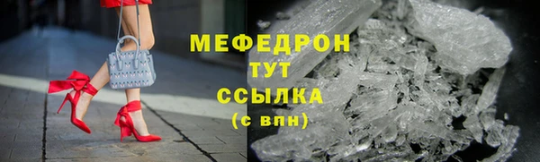 ГАЛЛЮЦИНОГЕННЫЕ ГРИБЫ Елизово