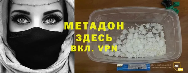 ГАЛЛЮЦИНОГЕННЫЕ ГРИБЫ Елизово