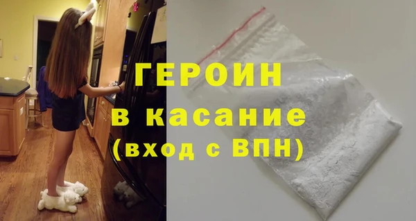 ГАЛЛЮЦИНОГЕННЫЕ ГРИБЫ Елизово