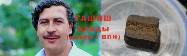 ГАЛЛЮЦИНОГЕННЫЕ ГРИБЫ Елизово