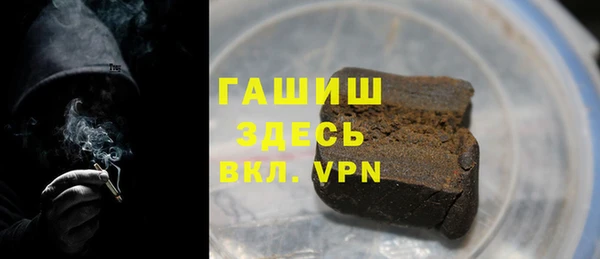 ГАЛЛЮЦИНОГЕННЫЕ ГРИБЫ Елизово