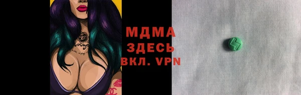 марихуана Елабуга