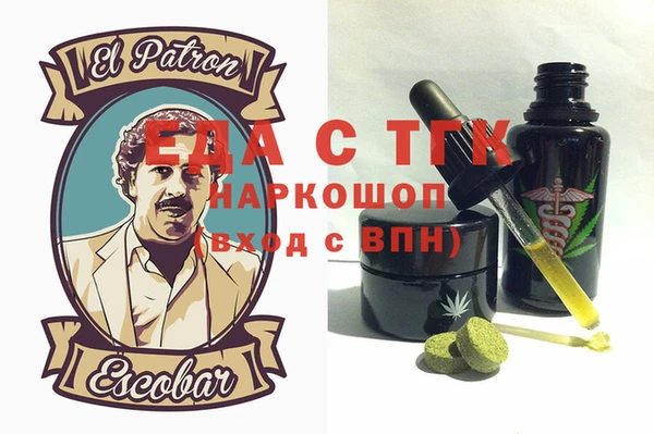 крисы Ельня