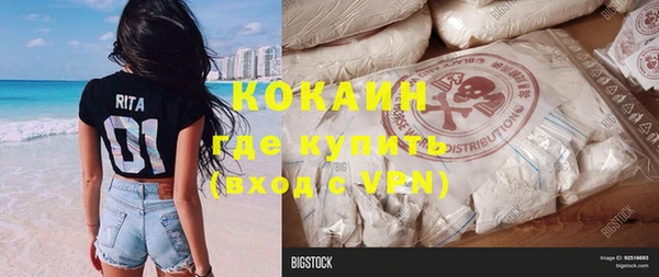 ГАЛЛЮЦИНОГЕННЫЕ ГРИБЫ Елизово