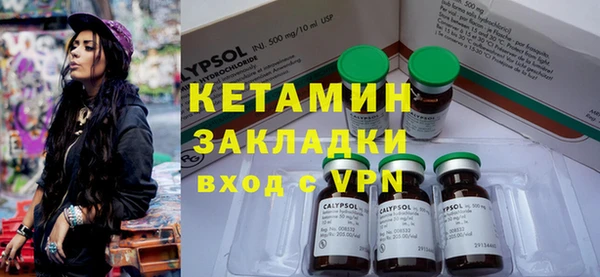 ГАЛЛЮЦИНОГЕННЫЕ ГРИБЫ Елизово