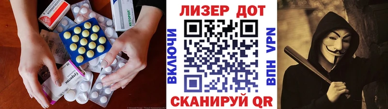 Лсд 25 экстази кислота  Купить закладки  Монино 