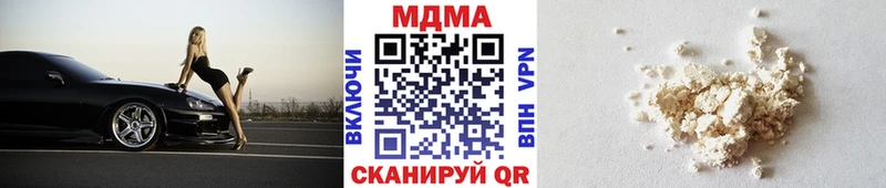 MDMA молли  Купить закладки  Монино 