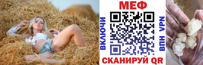 Меф кристаллы  Купить где  Монино 