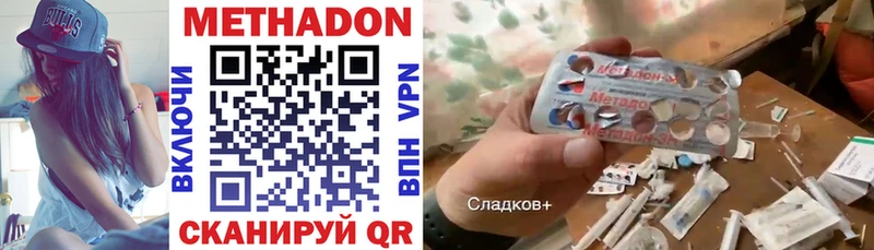 Купить закладки  Монино  МЕТАДОН белоснежный 