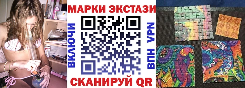 Наркотические марки 1,8мг  Купить  Монино 