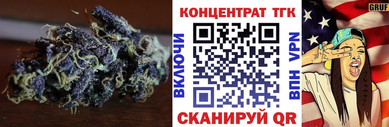 Дистиллят ТГК вейп  Купить закладки  Монино 