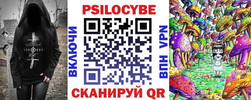 Псилоцибиновые грибы прущие грибы  Купить  Монино 