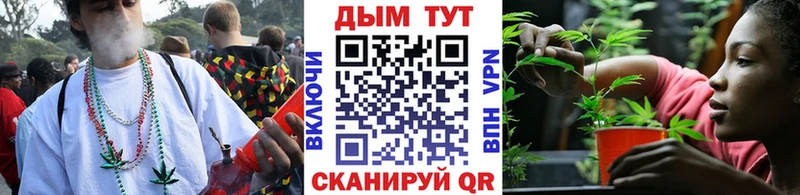 Канабис марихуана  Купить  Монино 